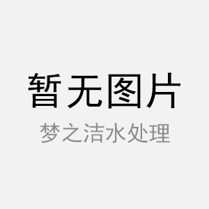 mbr一體化污水處理設(shè)備型號(hào)