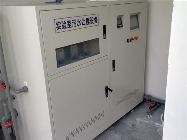 實(shí)驗(yàn)室廢液處理設(shè)備 實(shí)驗(yàn)室廢液處理設(shè)備